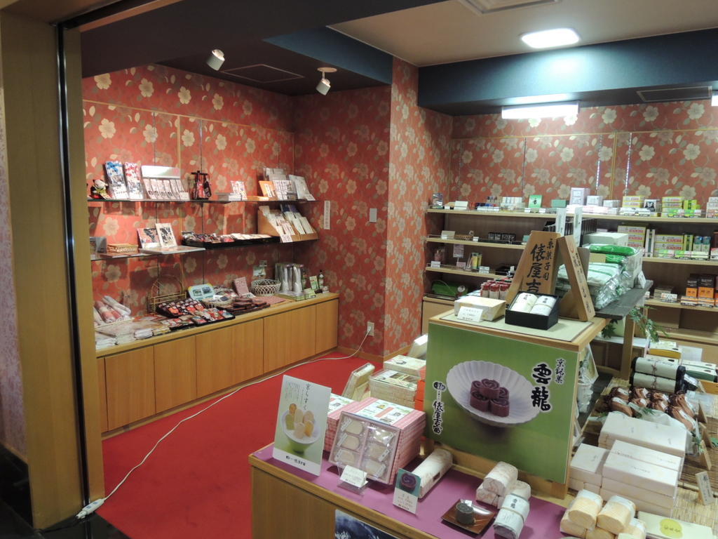 Отель Kkr Kyoto Kuniso Экстерьер фото